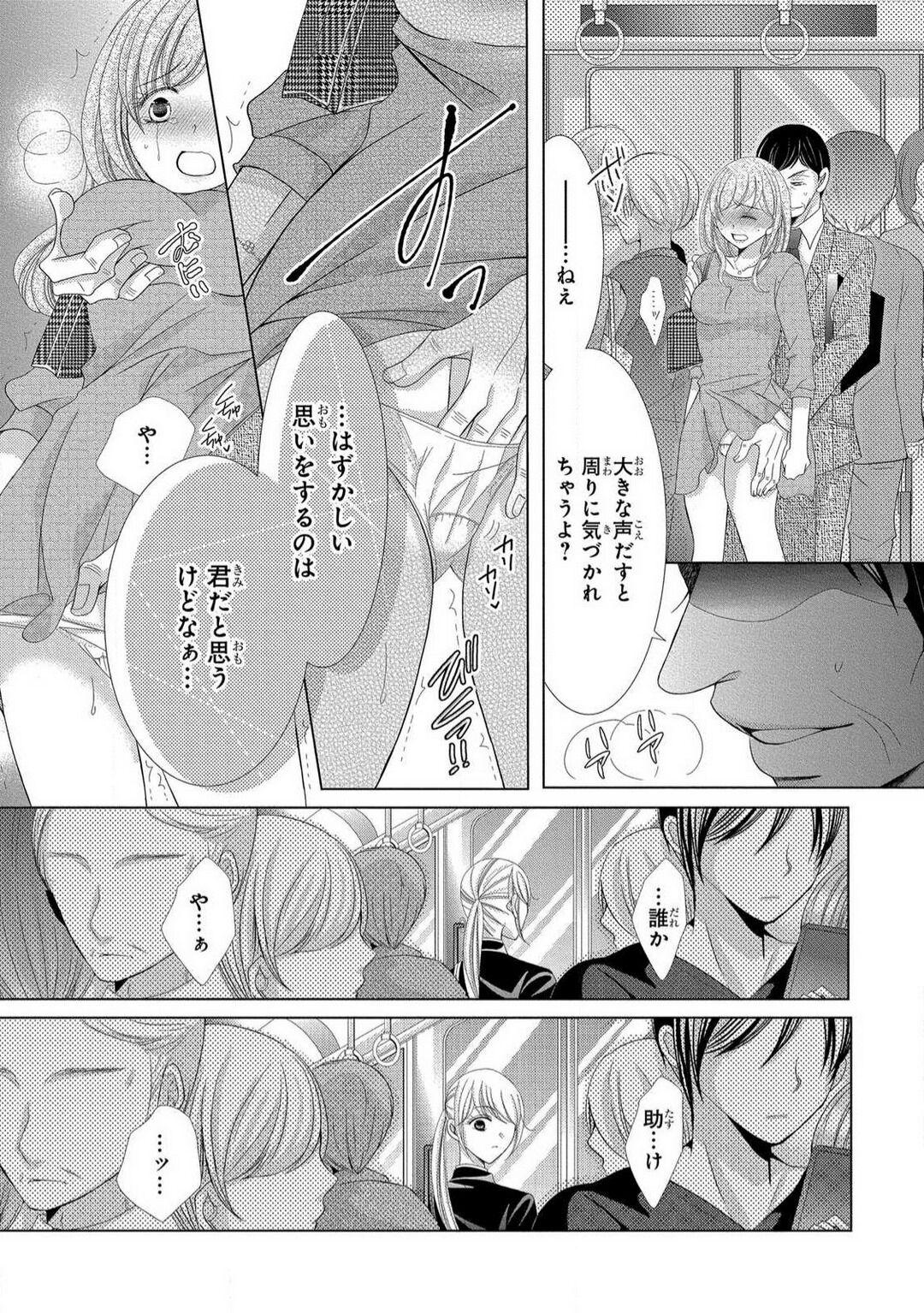 Rough Sex Dekiai Shachō wa Moto Yan de Zetsurin 〜 Korekara Shojo O Ubawa Remasu 1-11 Mofos - Page 7