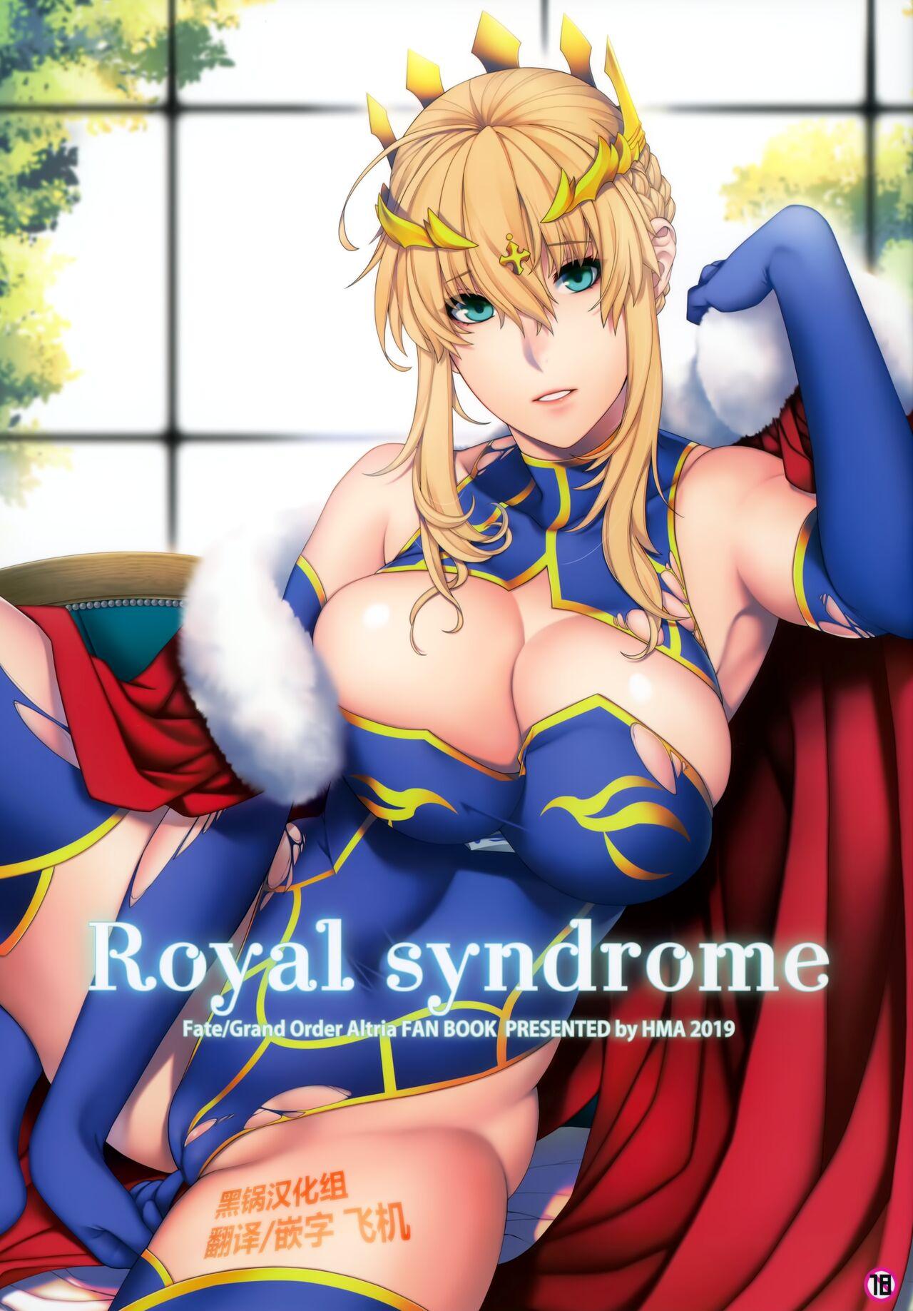 Hidden Camera Royal syndrome - Fate grand order Free Hardcore Porn - Page 1