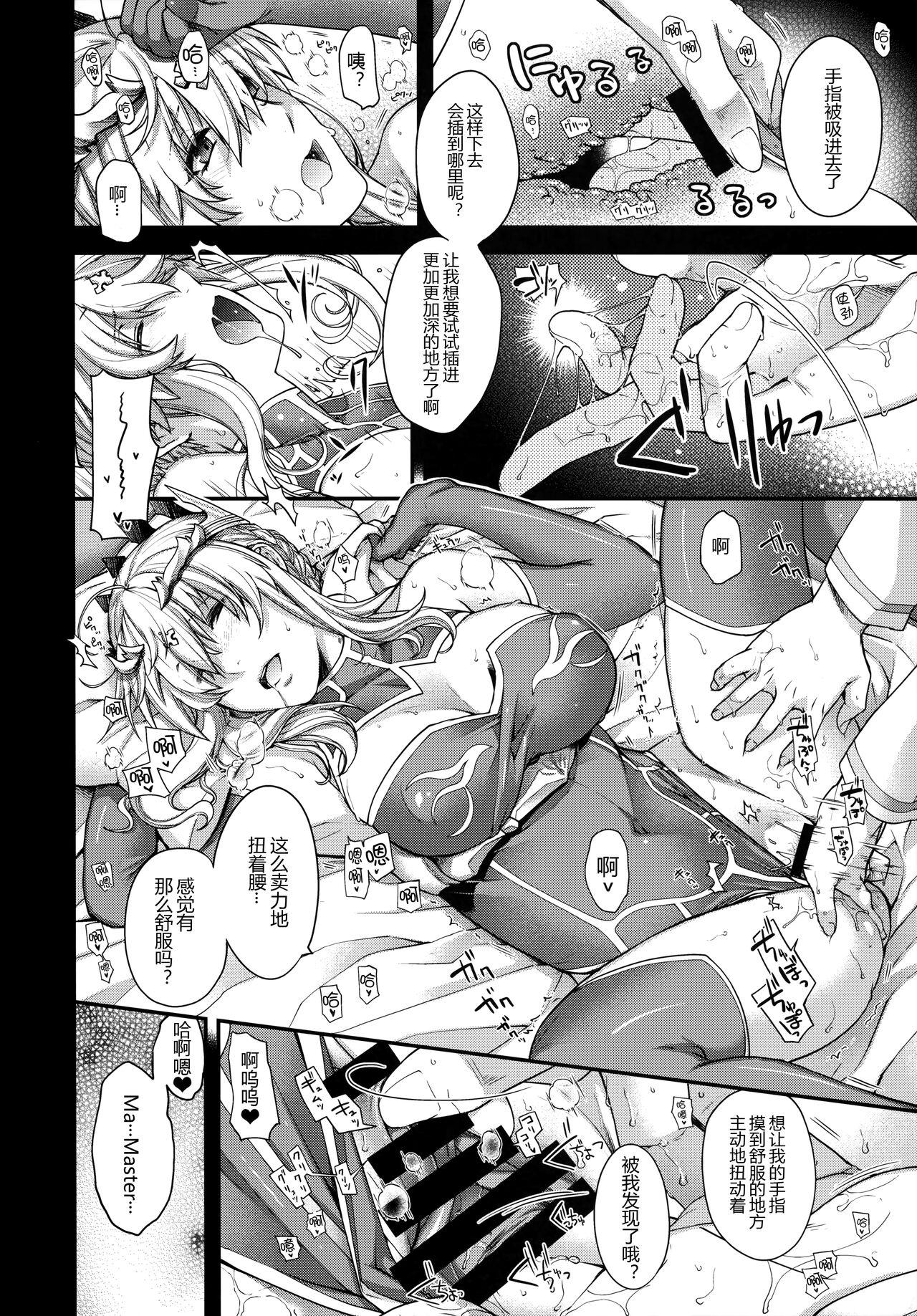 Hidden Camera Royal syndrome - Fate grand order Free Hardcore Porn - Page 11