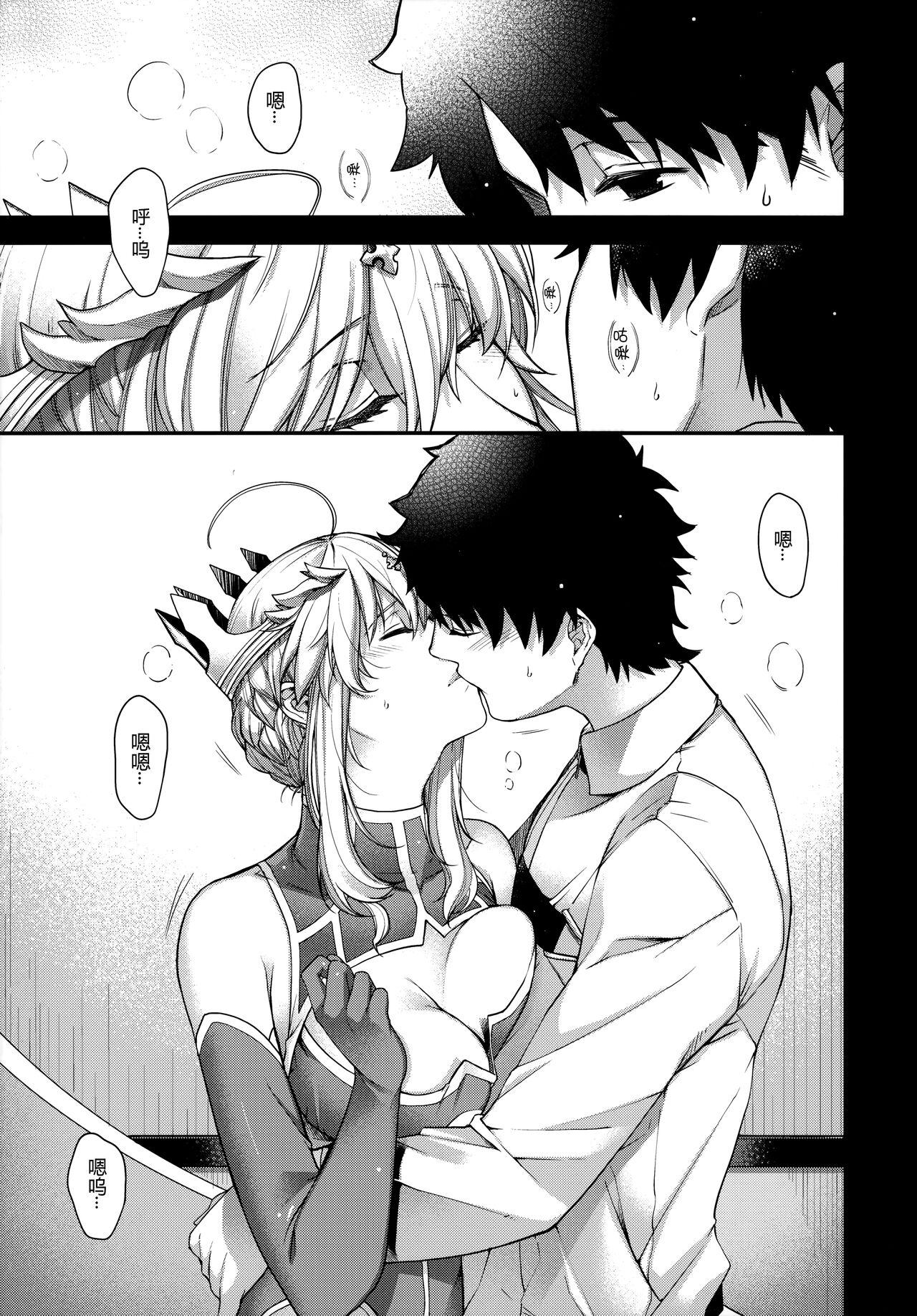 Hidden Camera Royal syndrome - Fate grand order Free Hardcore Porn - Page 6