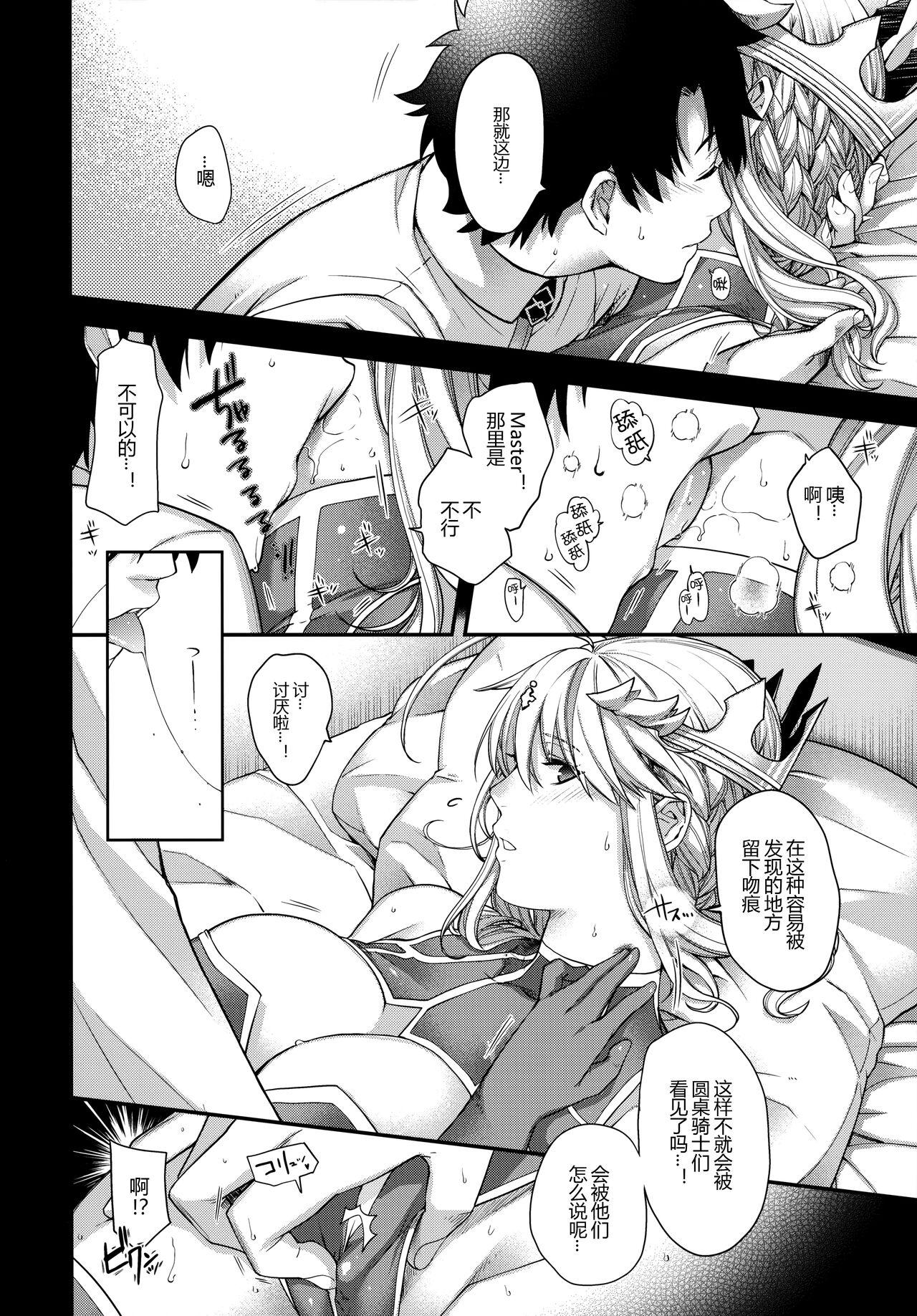 Hidden Camera Royal syndrome - Fate grand order Free Hardcore Porn - Page 9