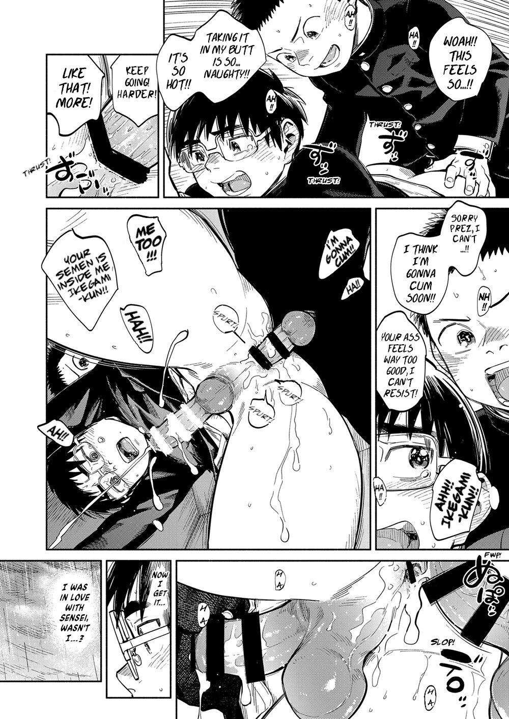 Manga Shounen Zoom Vol. 35 13