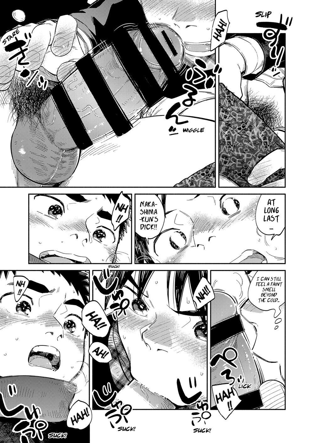 Manga Shounen Zoom Vol. 35 24