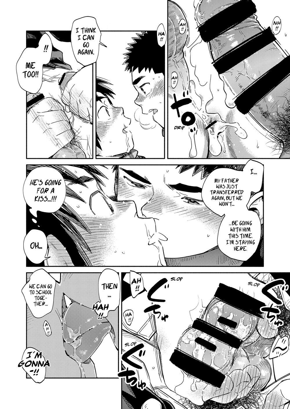 Manga Shounen Zoom Vol. 35 32