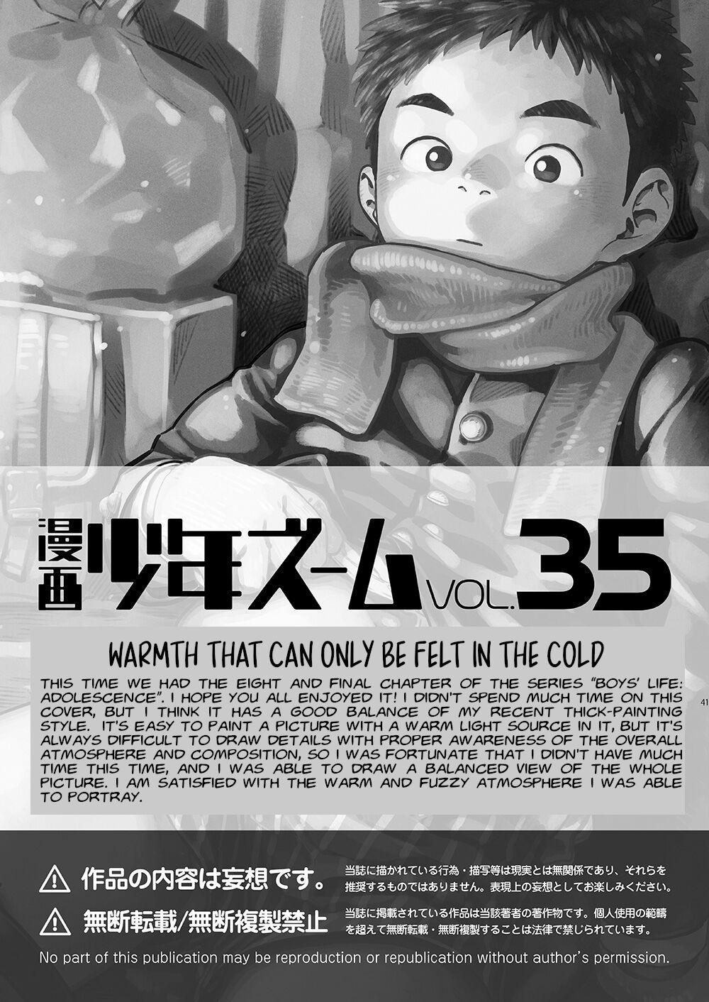 Manga Shounen Zoom Vol. 35 40