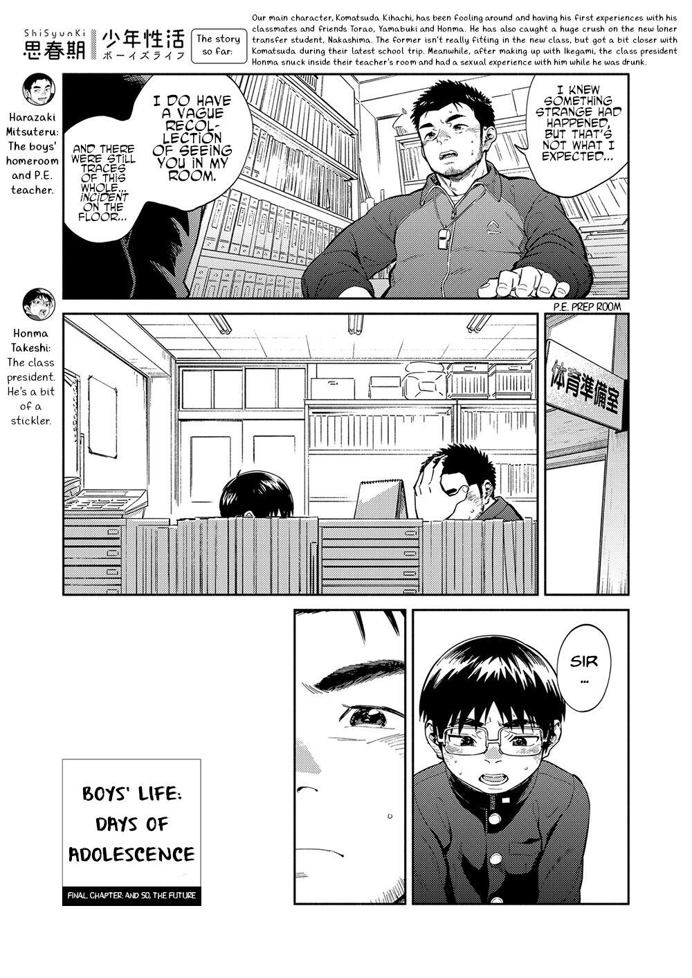 Baile Manga Shounen Zoom Vol. 35 - Original China - Page 5