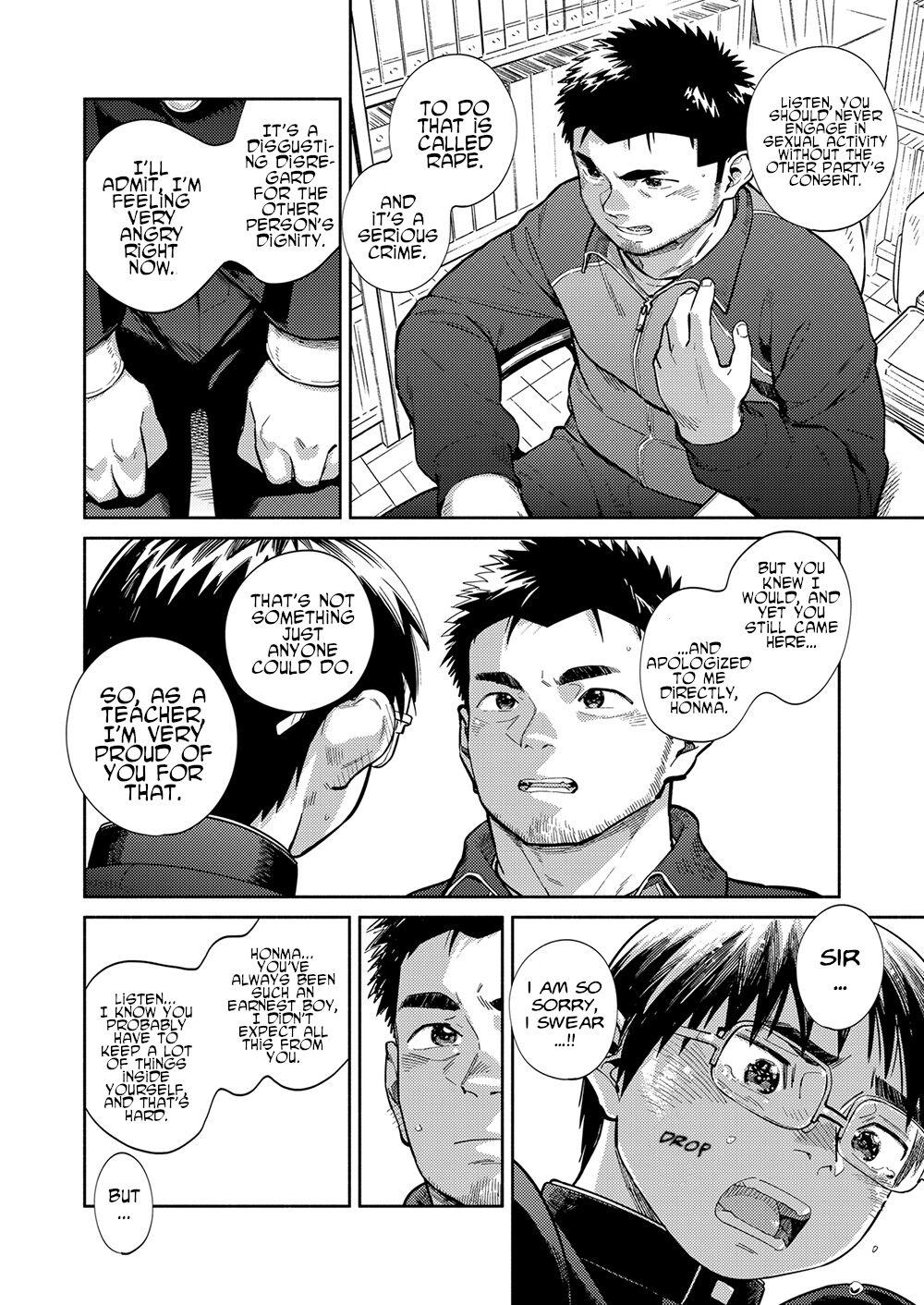 Manga Shounen Zoom Vol. 35 6