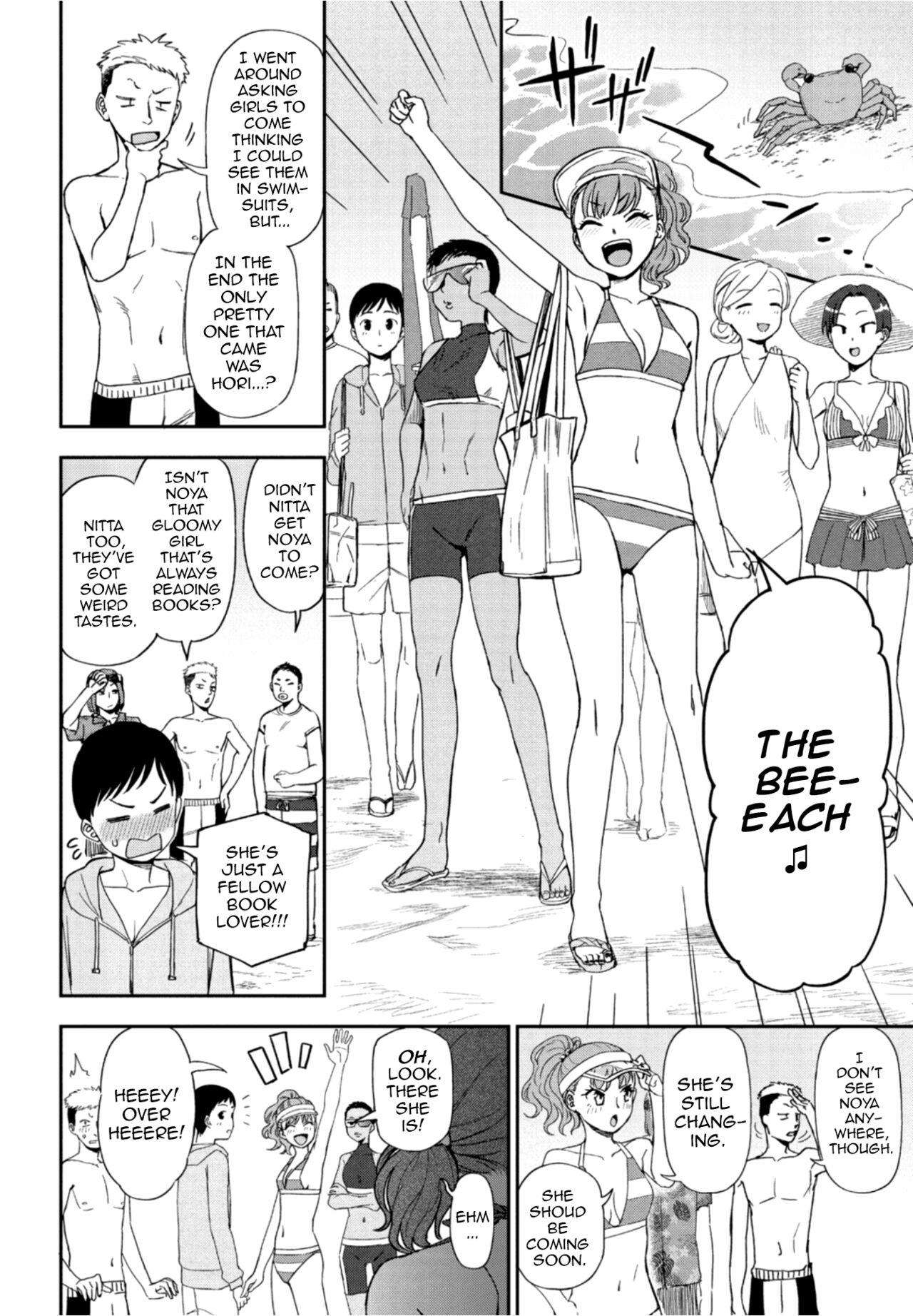Gostosa Hikage Shoujo mo Hinata ni Dereba Lesbians - Page 2