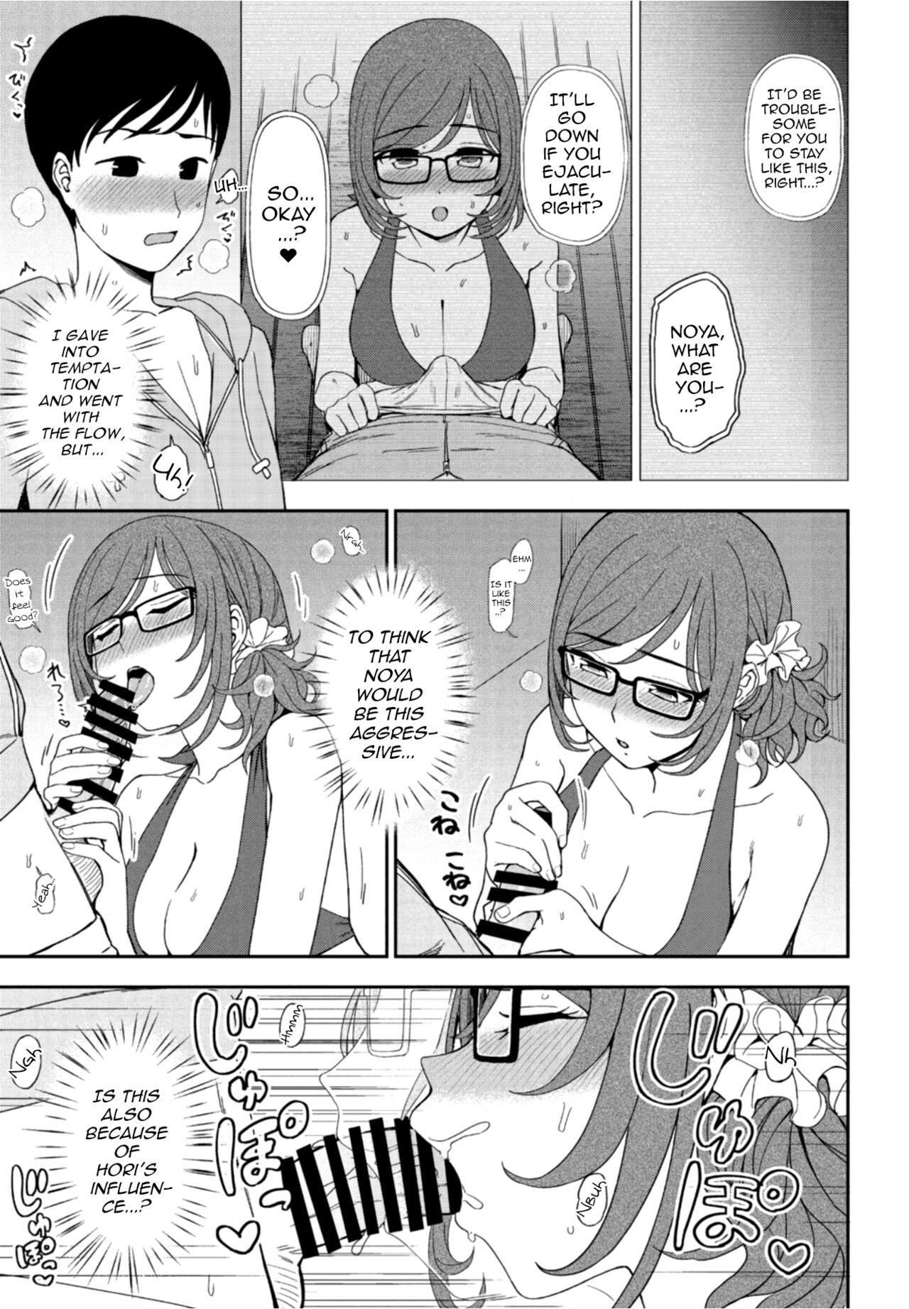 Gostosa Hikage Shoujo mo Hinata ni Dereba Lesbians - Page 9