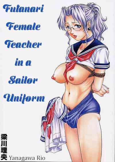 Onna Kyoushi Futanari Sailor Fuku | Futanari Female Teacher in a Sailor Uniform 0