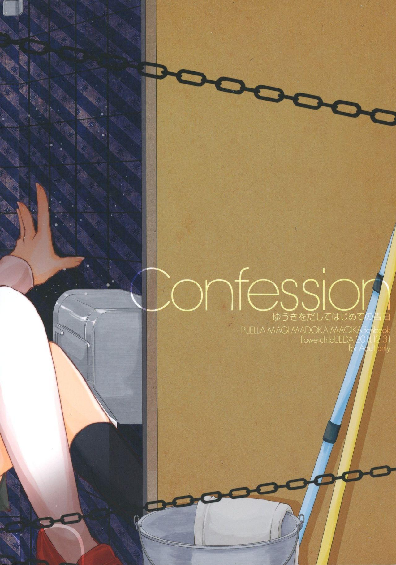 Confession 24