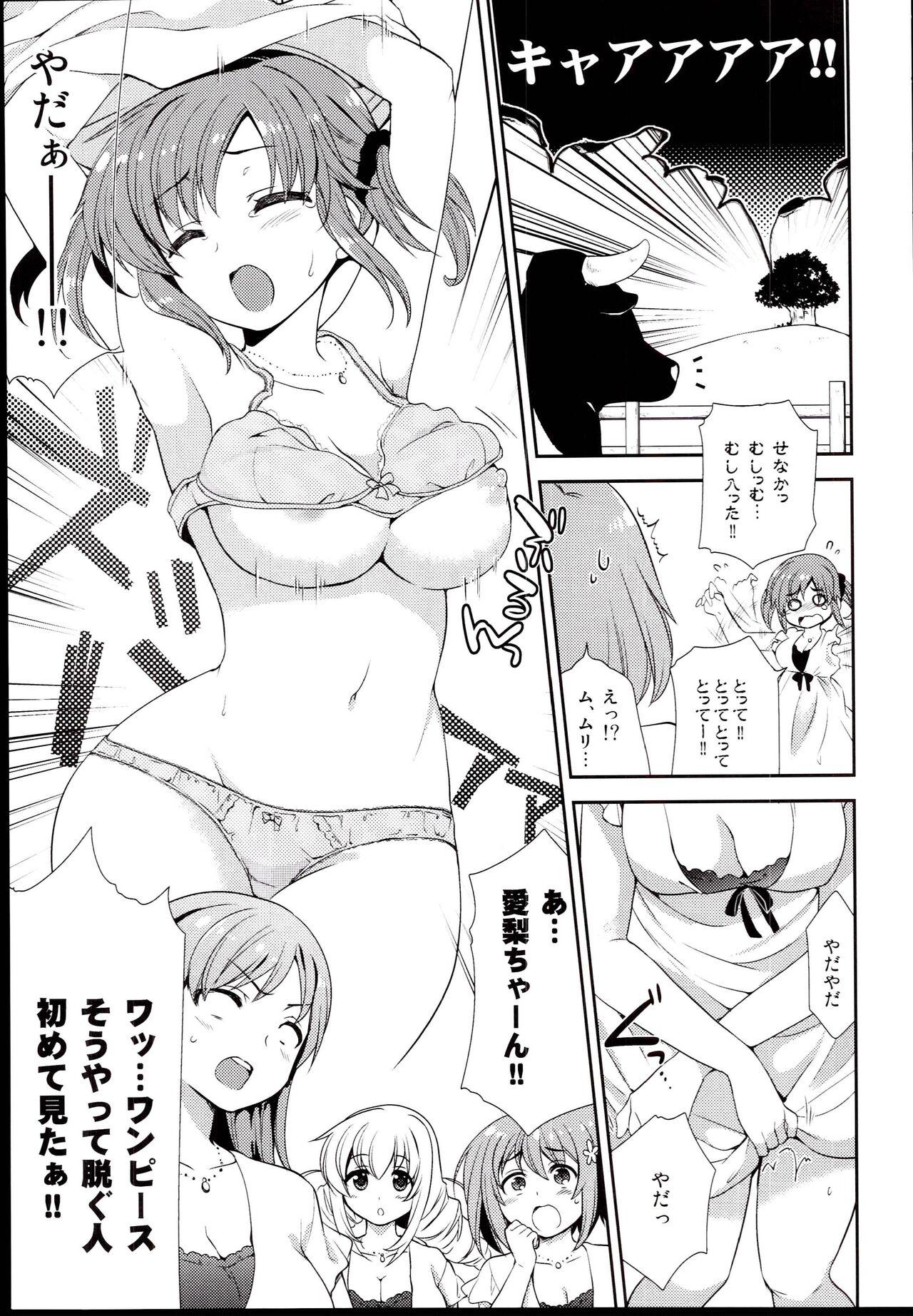 Cougar Luckystrike! - The idolmaster Reality Porn - Page 5