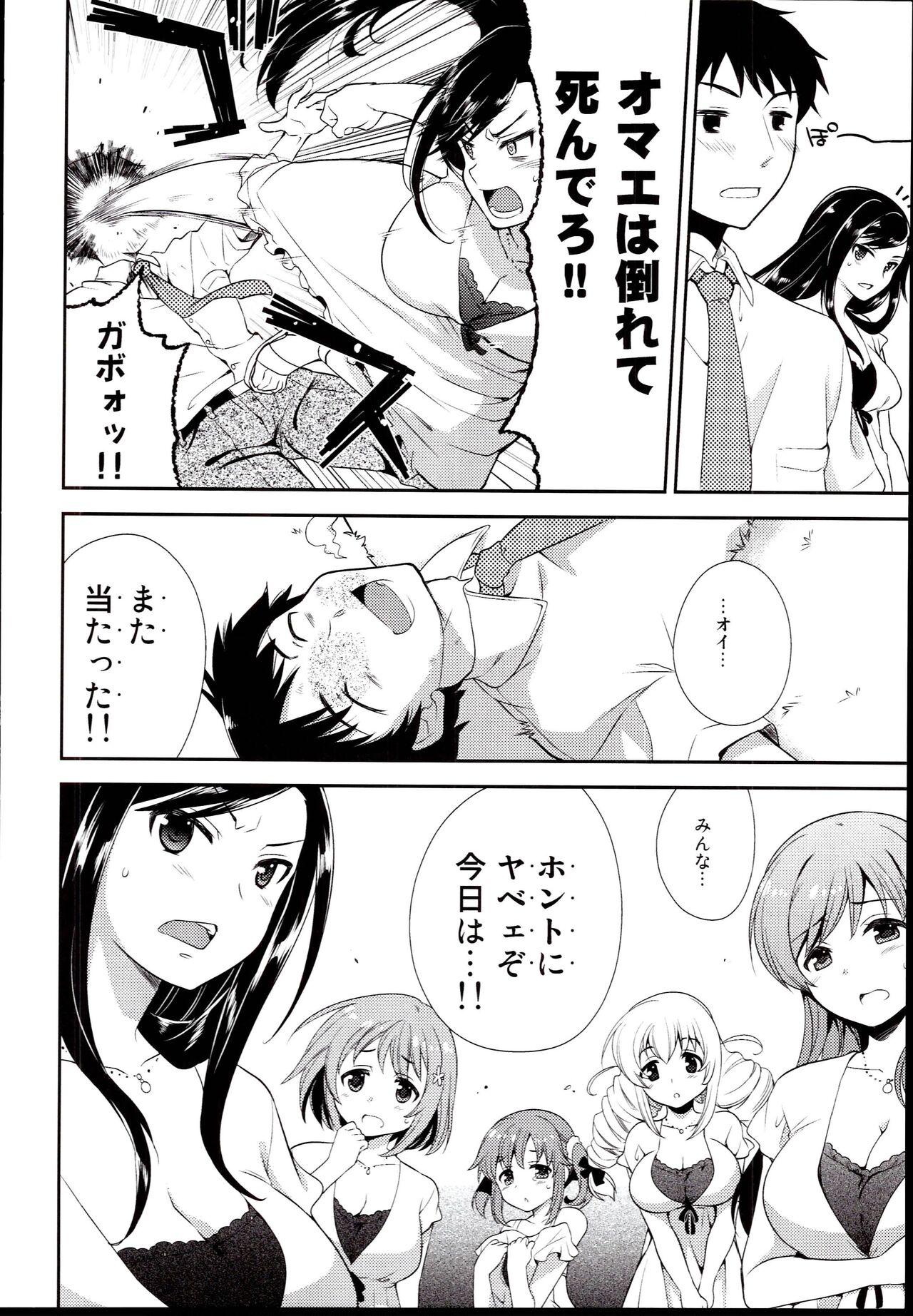 Gay Anal Luckystrike! - The idolmaster Amateur Porn - Page 6