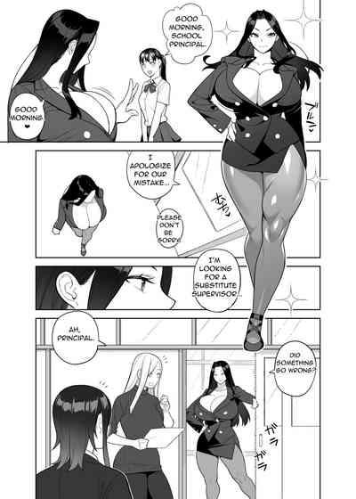 Bakunyuu Teacher | Monster Boobs Teacher 3