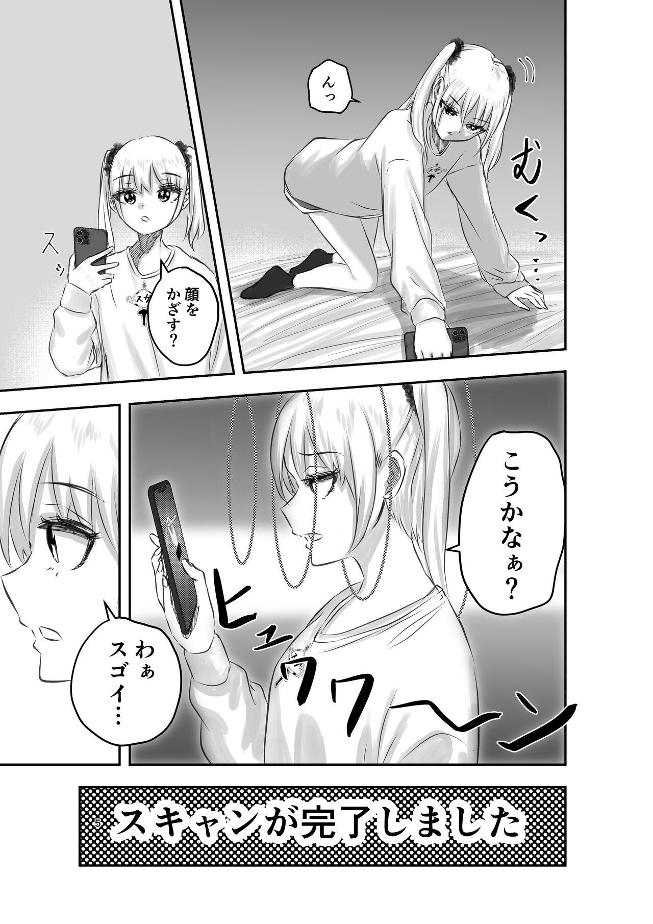 Gay 3some [Shiobuki Ziiya] Kami (Appli) ni Yoru Rifujin na Mesugaki Choukyou Cums - Page 5