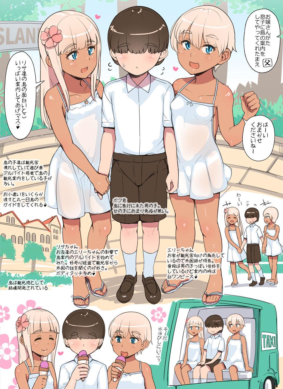 Shota ga Kasshoku Loli ni Shima o Annai Shite Morau Manga | Shota being shown around the island by brown Loli 1