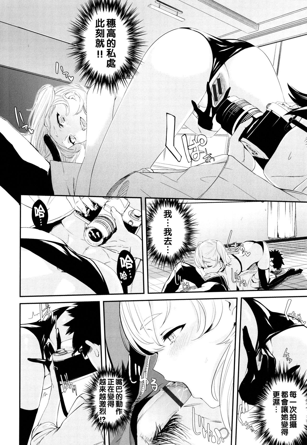 Barely 18 Porn コスプレイヤーのあのコ（Chinese） Blows - Page 10