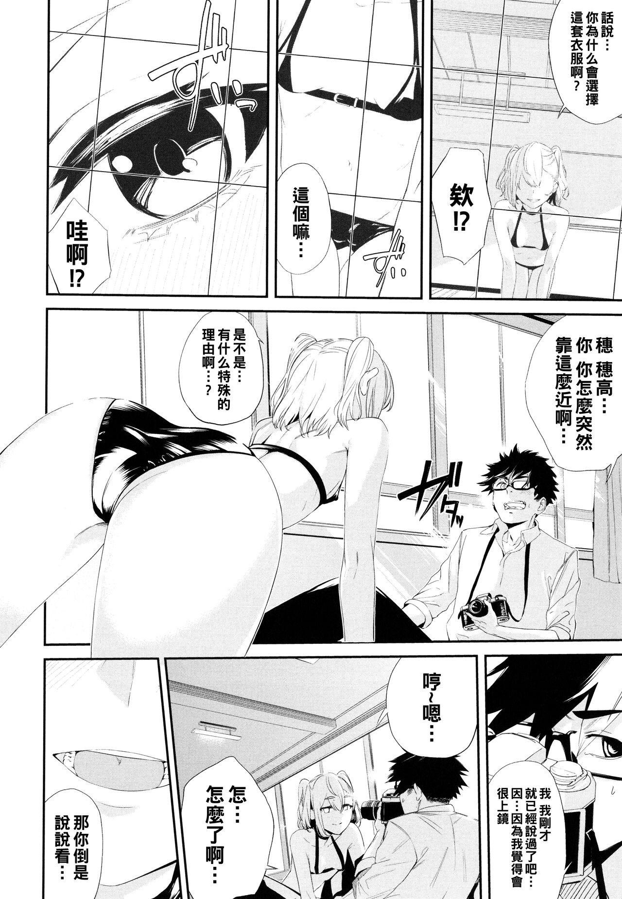 Barely 18 Porn コスプレイヤーのあのコ（Chinese） Blows - Page 6