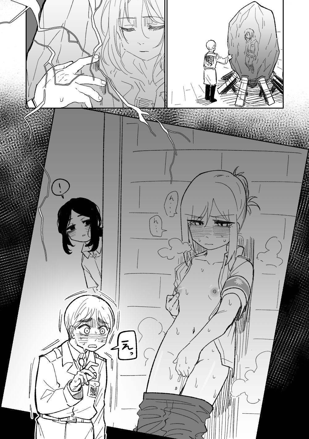 Desperate Annie no Juudai na Jouhou - Shingeki no kyojin | attack on titan Cumfacial - Page 4