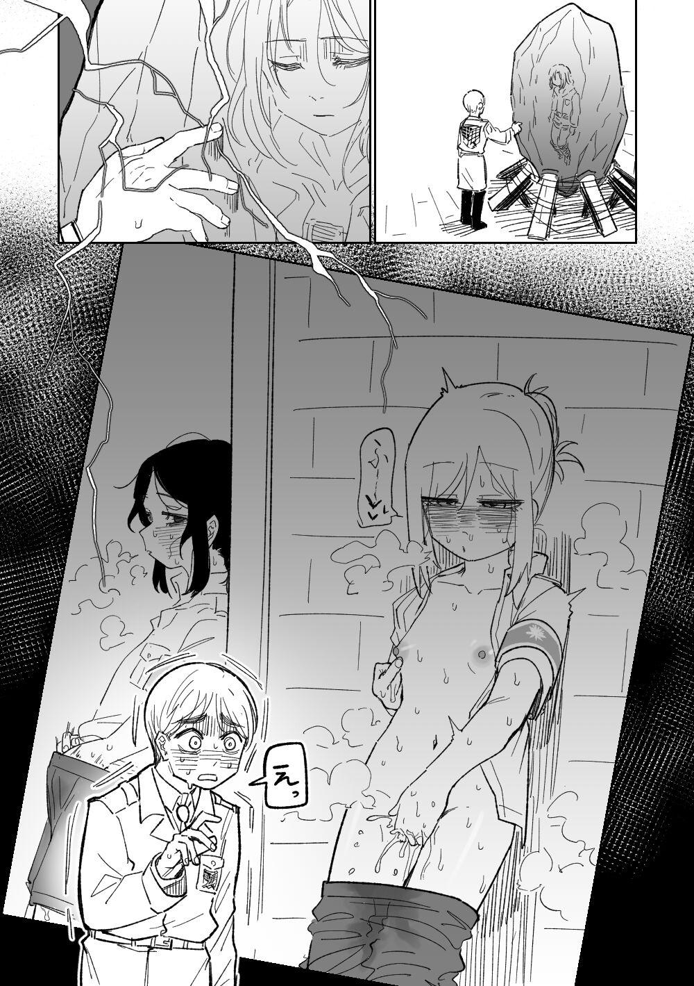Desperate Annie no Juudai na Jouhou - Shingeki no kyojin | attack on titan Cumfacial - Page 5