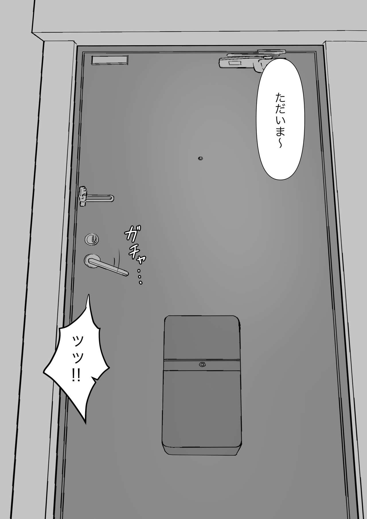 Spy Cam Dorei no Jikan - Original Anime - Page 4