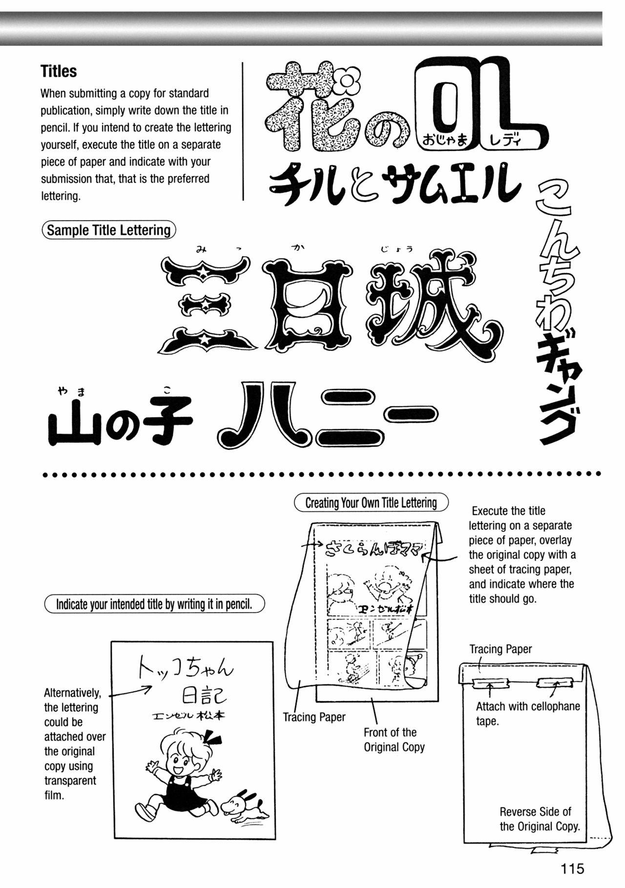 How to Draw Manga Vol. 8 - Super Basics by Angel Matsumoto 118