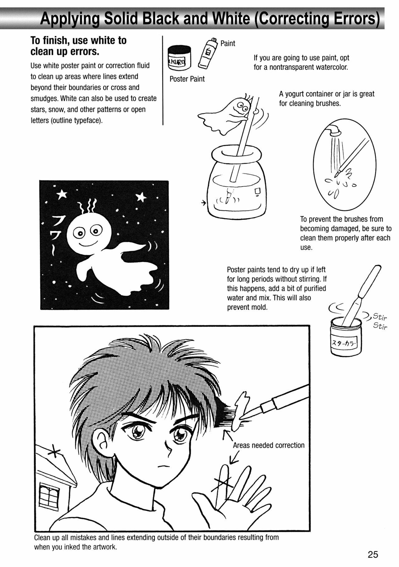 How to Draw Manga Vol. 8 - Super Basics by Angel Matsumoto 28