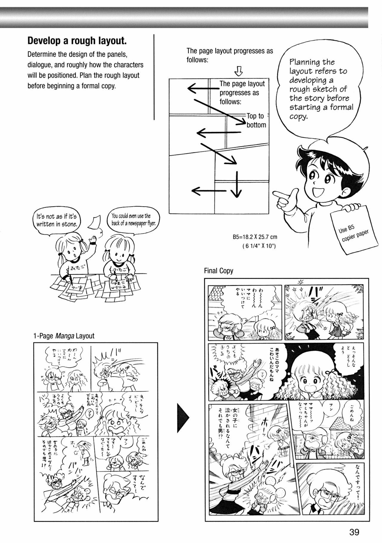 How to Draw Manga Vol. 8 - Super Basics by Angel Matsumoto 42