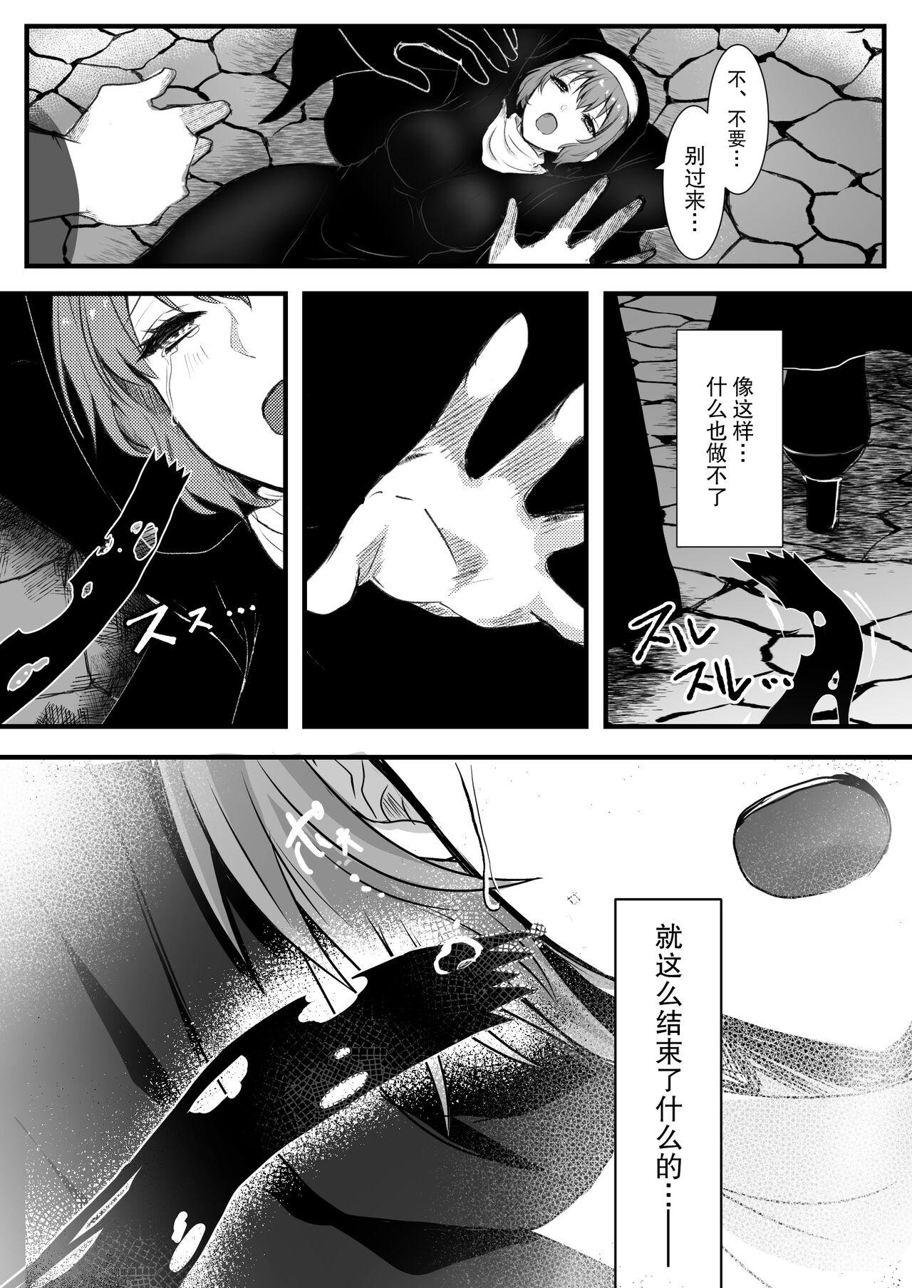 Redhead Mukunaru Seijo wa Yami ni Ochiru | 纯洁无垢的圣女堕入黑暗深渊 - Original Gay Natural - Page 10