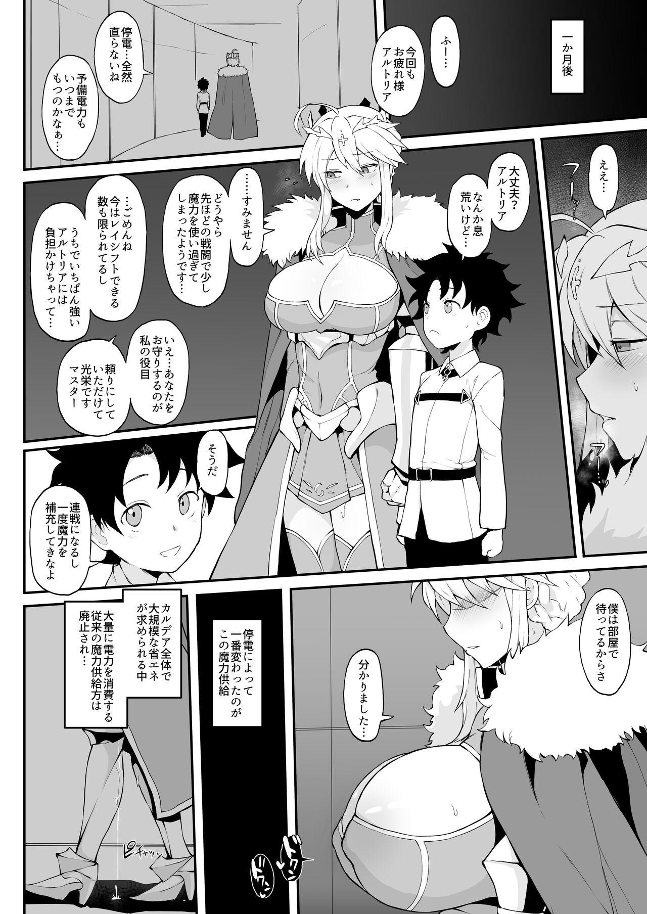Hiddencam No Title - Fate grand order Trimmed - Page 4