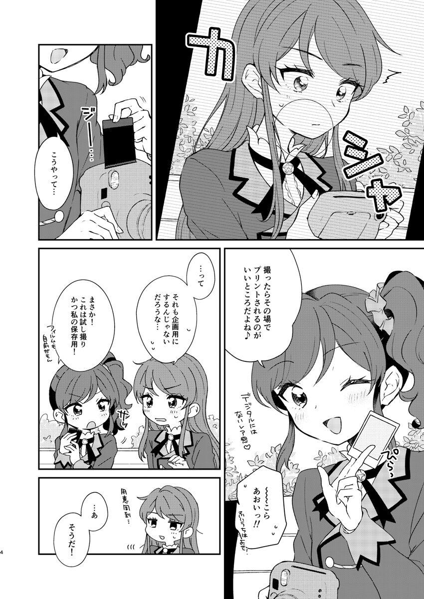 Gay Porn shutter chance - Aikatsu Gag - Page 3