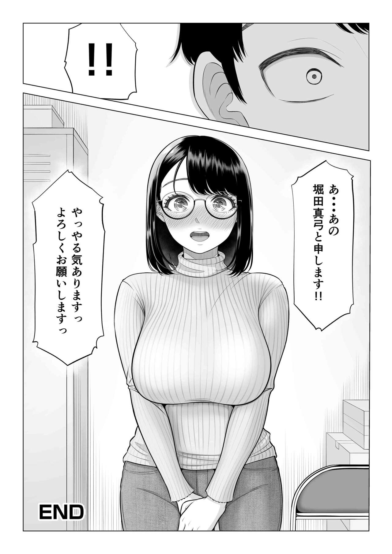 Shemale Manbiki Hitozuma Keep Tenchou - Original Penis - Page 99