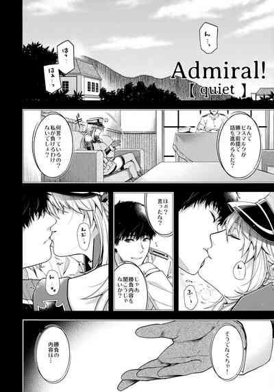Admiral!【quiet】 3