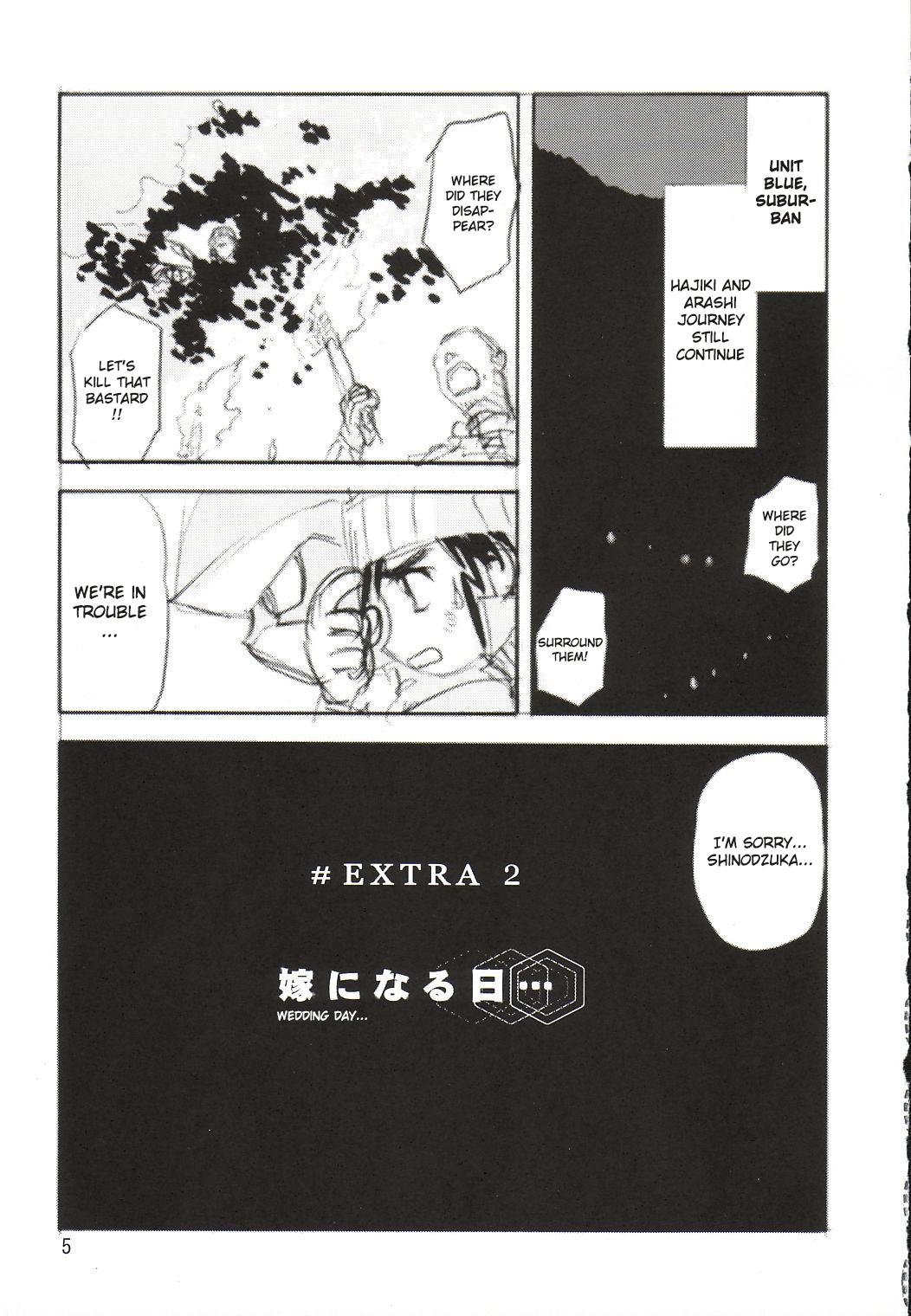 Sislovesme Fuyu no Arashi # EXTRA 2 - Gad guard Punish - Page 3