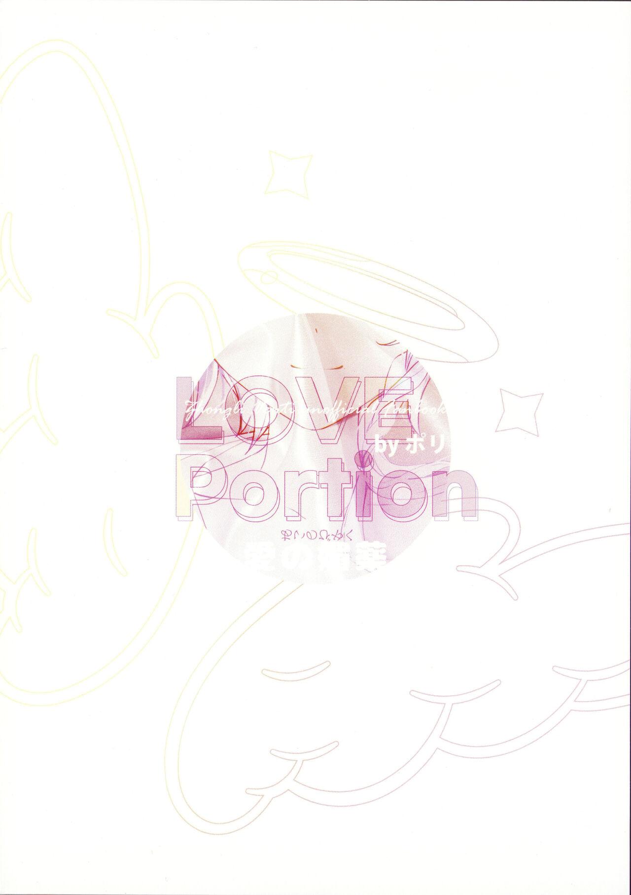 Love Potion 29