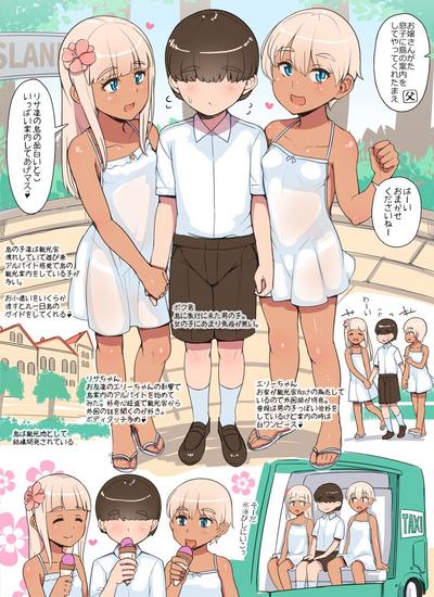 Shota ga Kasshoku Loli ni Shima o Annai Shite Morau Manga | Shota being shown around the island by brown Loli 0