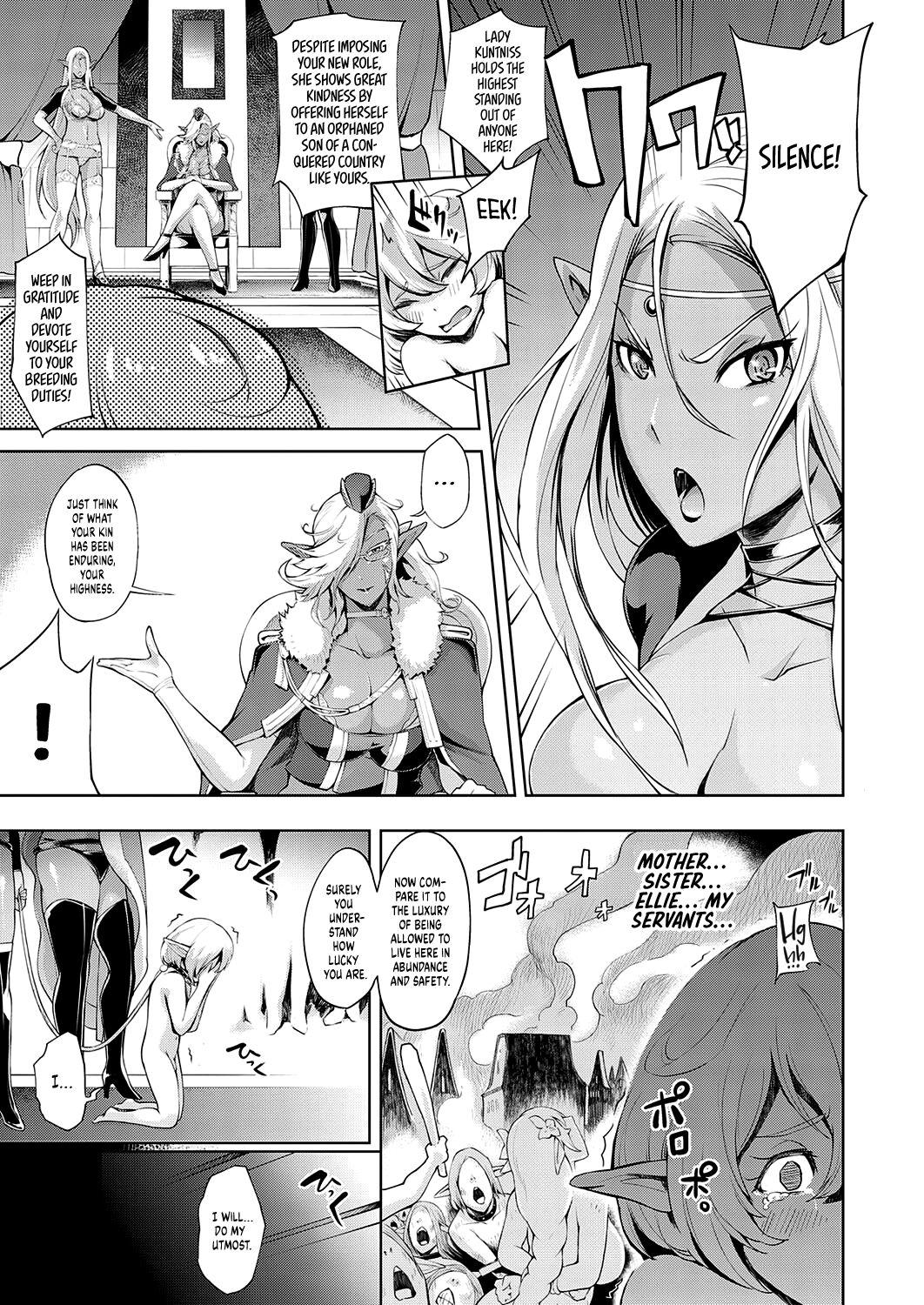 Orgasmo Boukoku no Denka | The Fallen Royal Perfect Teen - Page 3