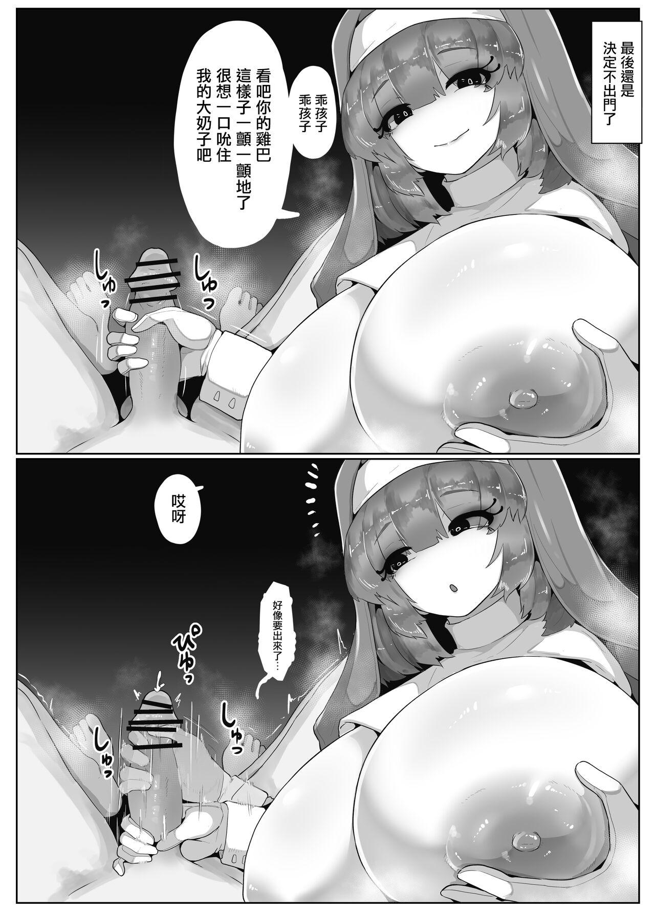 Big Dildo Halloween ni Sister Cos no Okaa-san to Sex suru Manga Behind - Picture 2