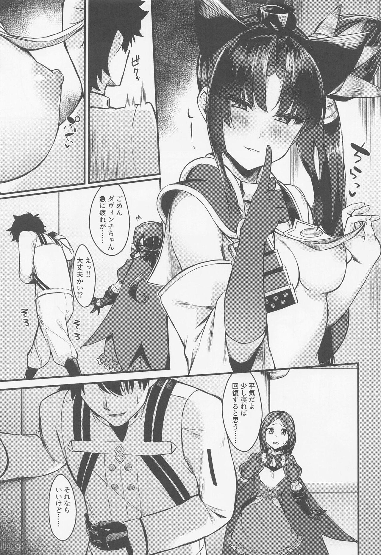 Collar Ushiwakamaru to Kinyoku Seikatsu - Fate grand order Gay Baitbus - Page 6