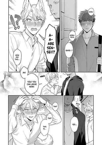Sensei, Shokuji wa Bed no Ue de 1 | Teacher, Meals on the Bed 10