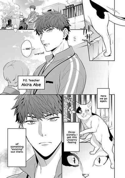 Sensei, Shokuji wa Bed no Ue de 1 | Teacher, Meals on the Bed 3