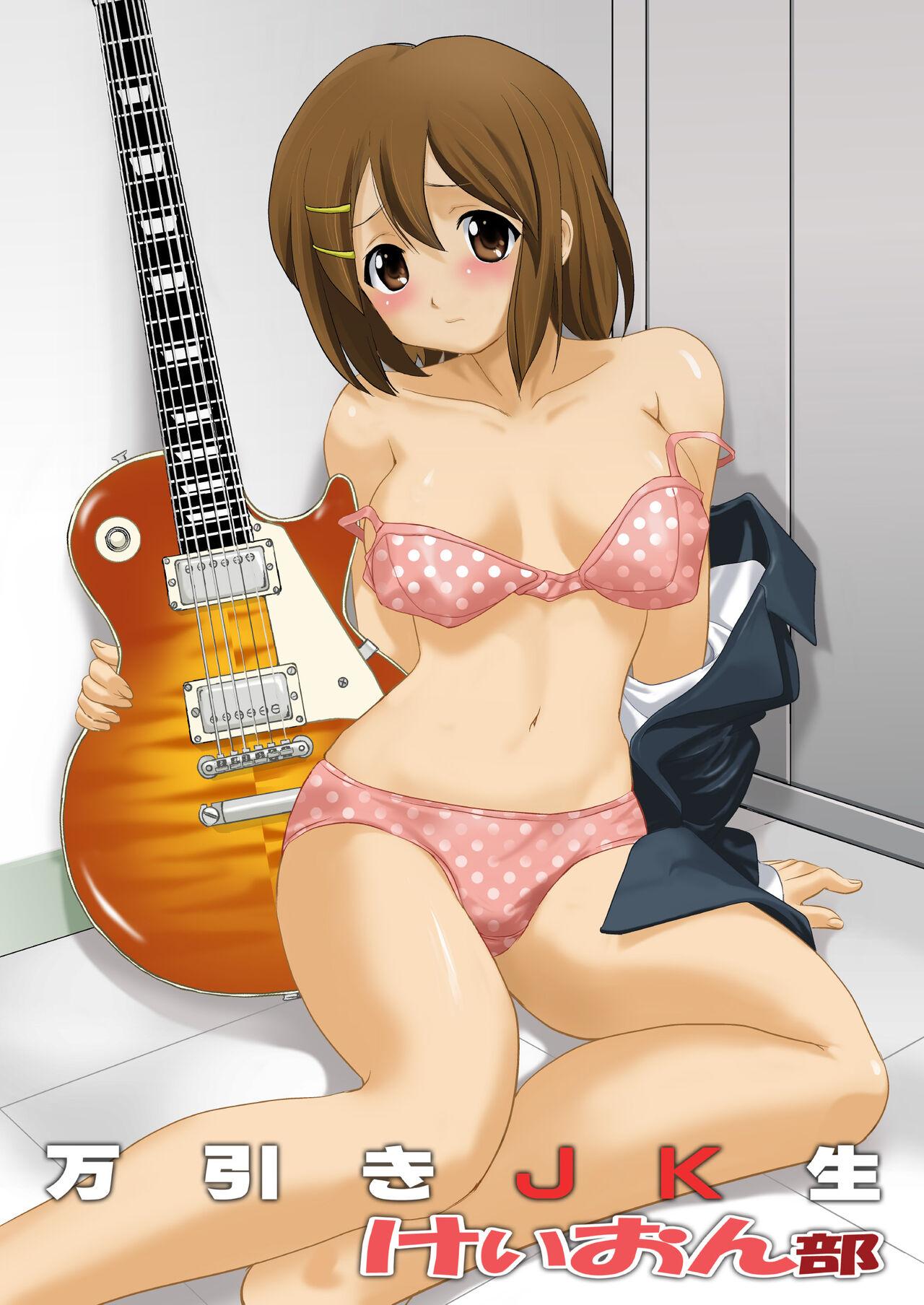Handjob K-ON Trilogy - K-on Perfect Tits - Picture 3