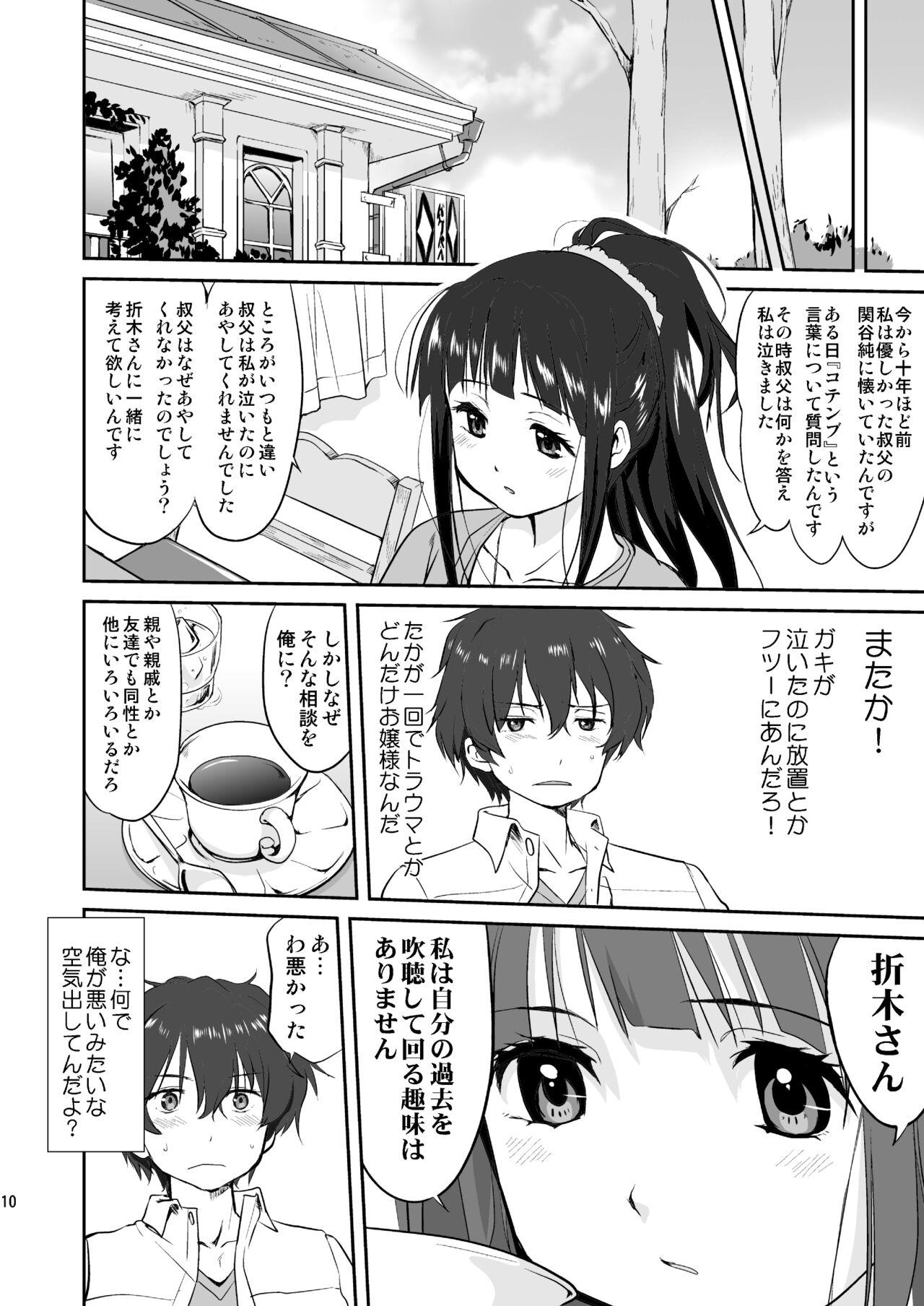 Arrecha Hikari no Ame - Hyouka Bunda Grande - Page 10