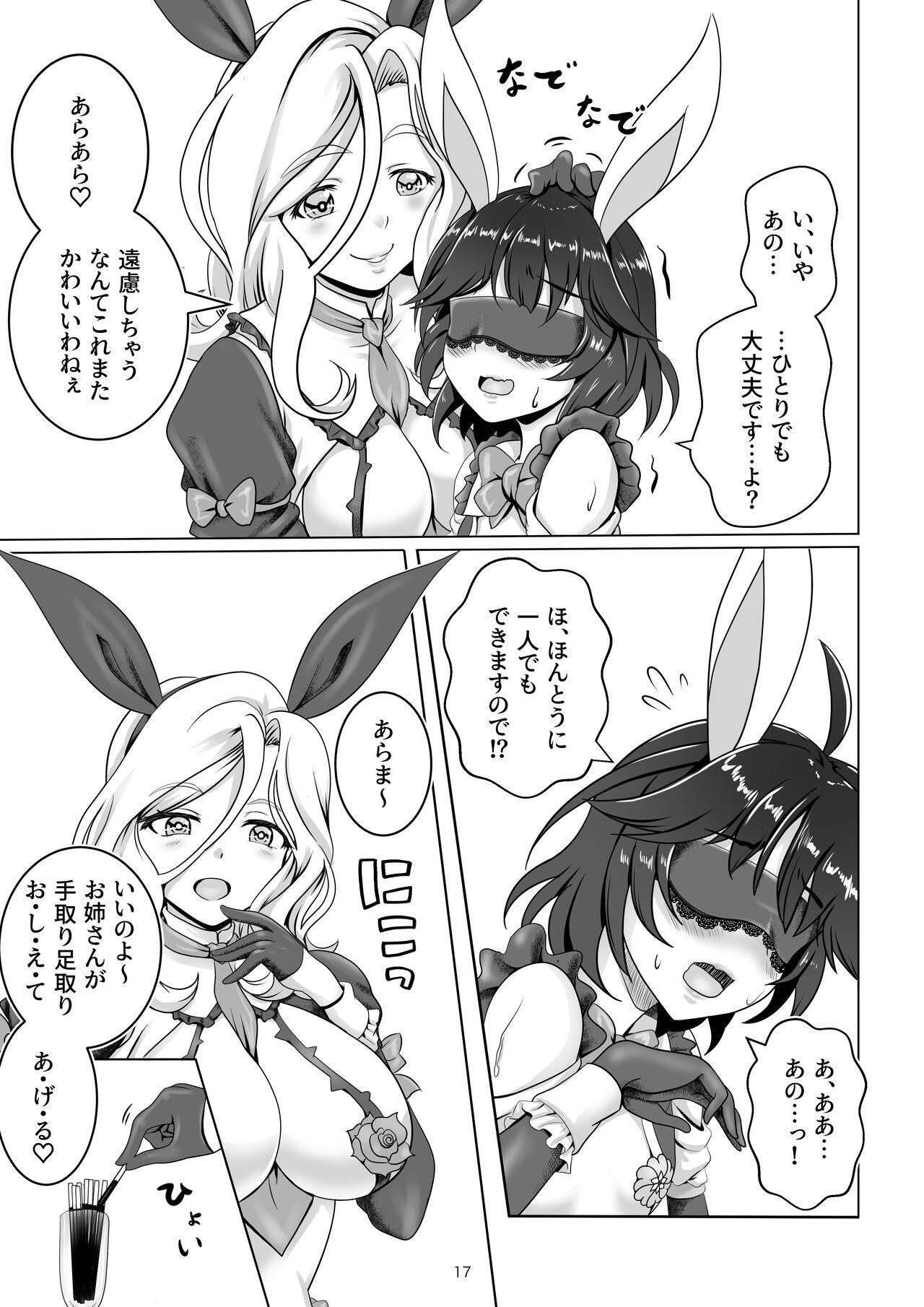 Bunny x Baito Party 16