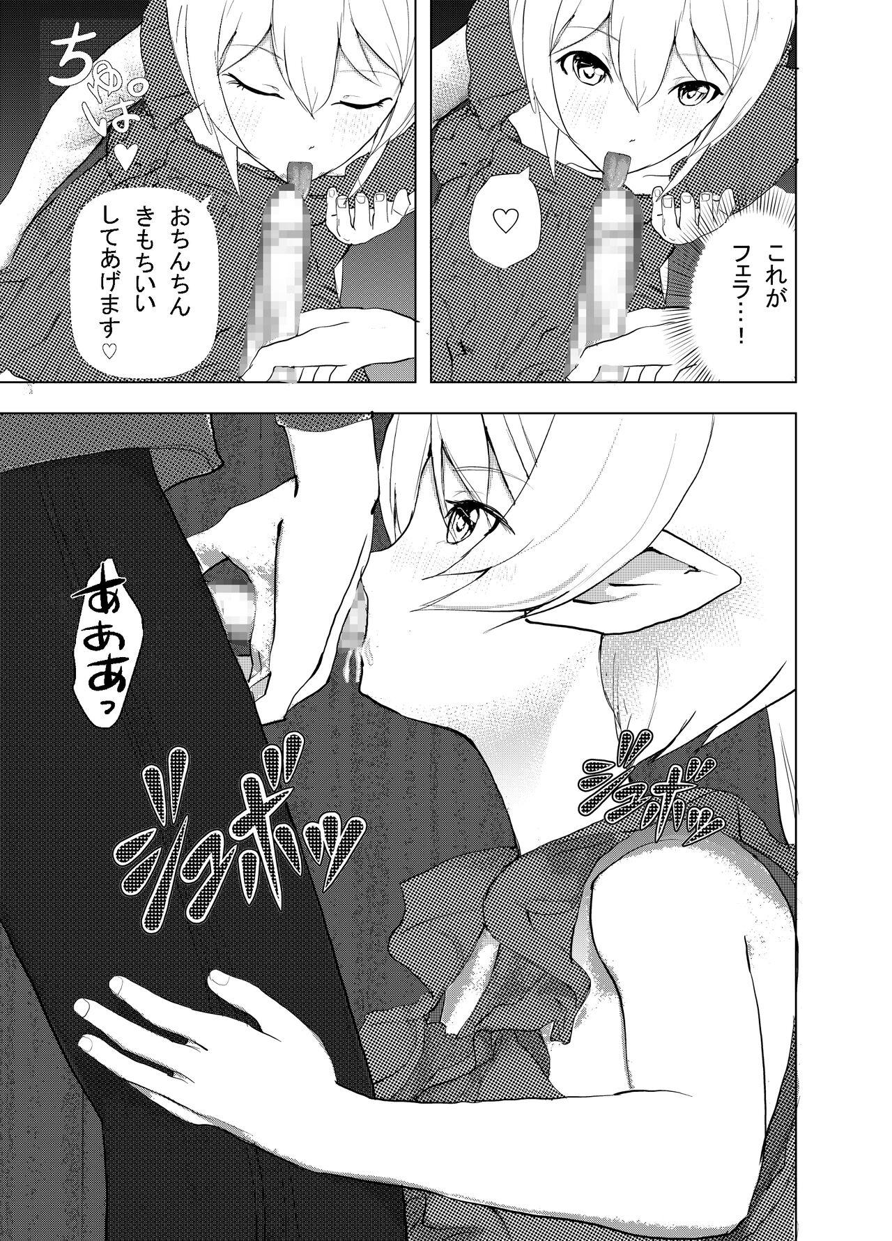Boots Shinya Bus de Tonari ga Elf de Omowazu Issho ni SEX Ryoukou - Original Str8 - Page 10