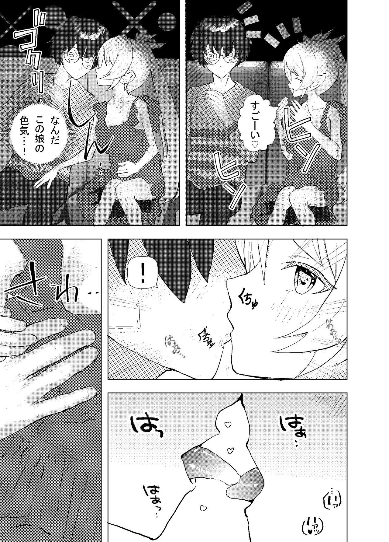 Chubby Shinya Bus de Tonari ga Elf de Omowazu Issho ni SEX Ryoukou - Original Boyfriend - Page 6