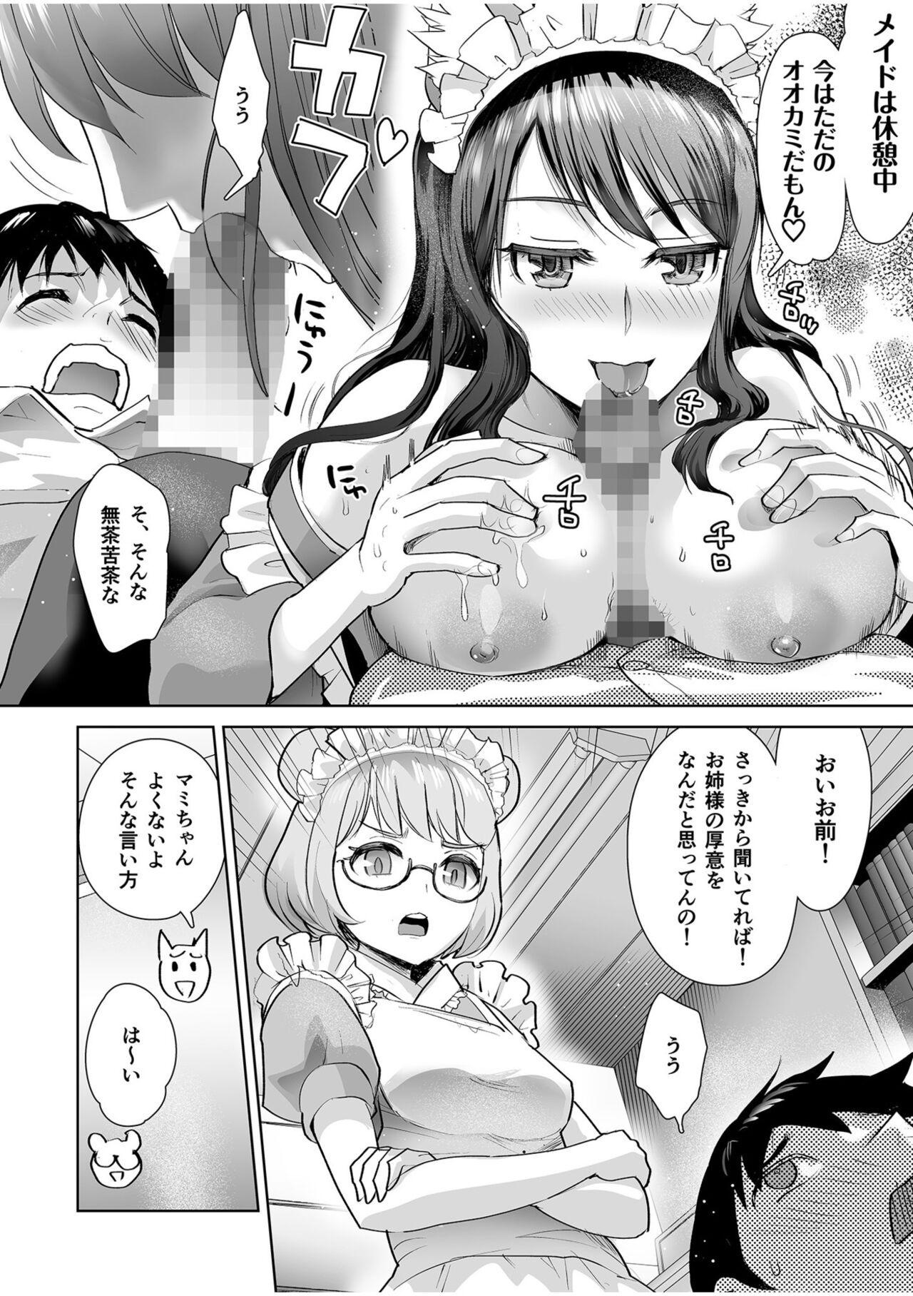 Erotic Maid Mimi Japan 9