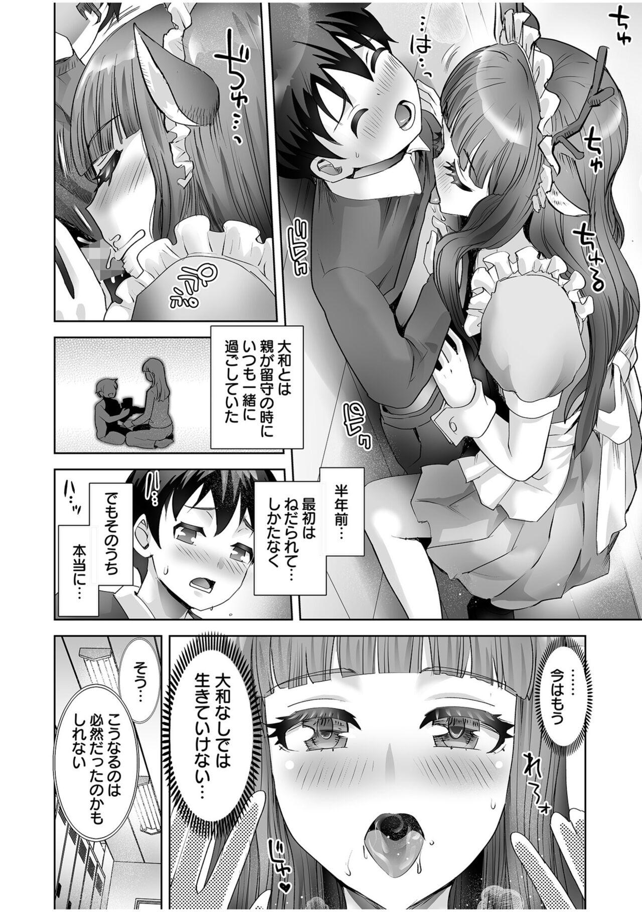 Erotic Maid Mimi Japan 101
