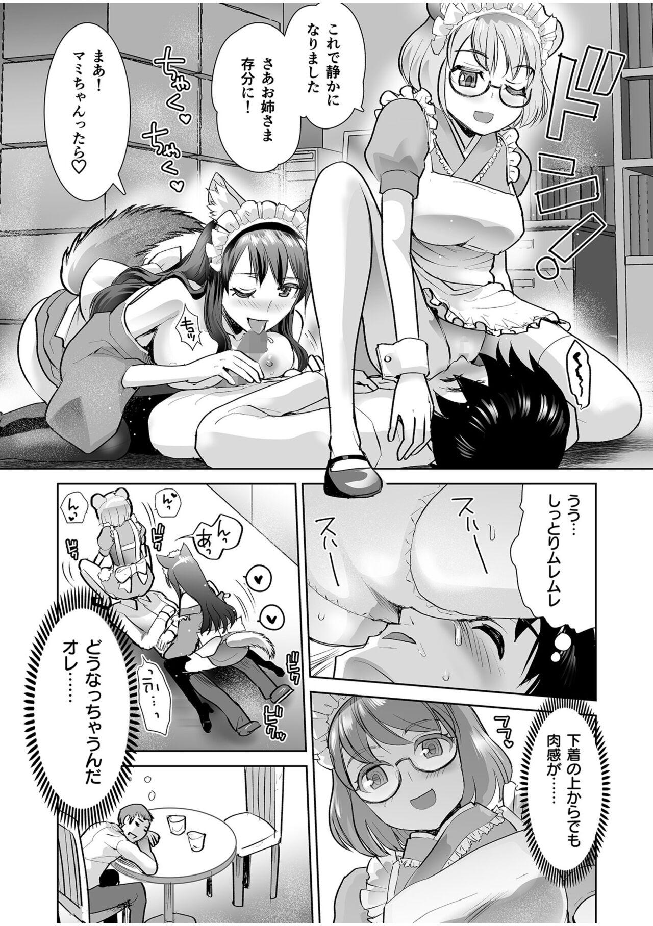 Erotic Maid Mimi Japan 10