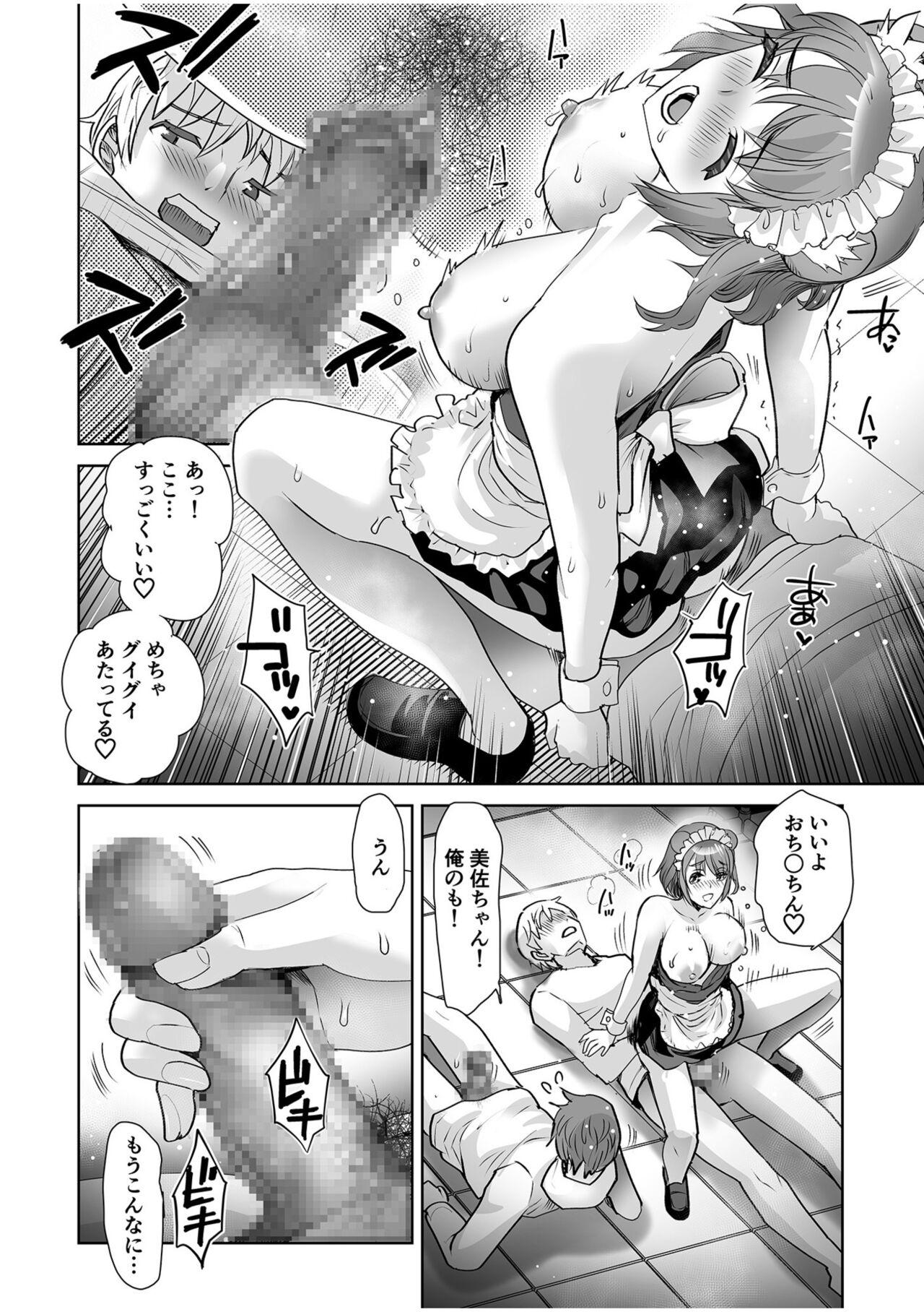 Erotic Maid Mimi Japan 129